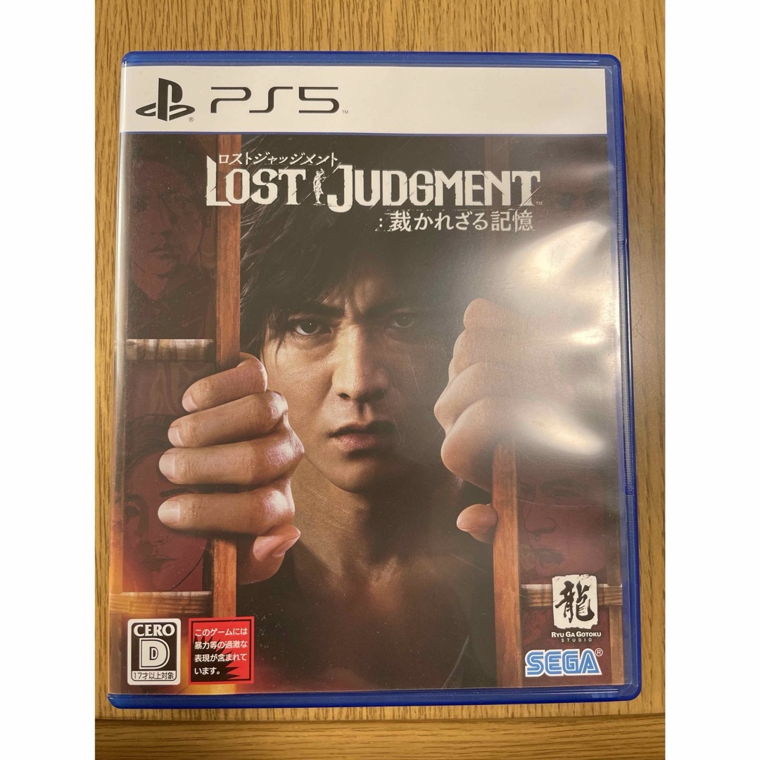 PlayStation(プレイステーション)のLOST JUDGMENT：裁かれざる記憶 エンタメ/ホビーのゲームソフト/ゲーム機本体(家庭用ゲームソフト)の商品写真