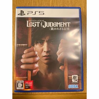 プレイステーション(PlayStation)のLOST JUDGMENT：裁かれざる記憶(家庭用ゲームソフト)