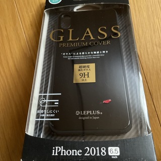 レプラス(LEP LUSS)のLEPLUS iPhone XS Max 背面ガラスシェルケース LP-IPLG(モバイルケース/カバー)