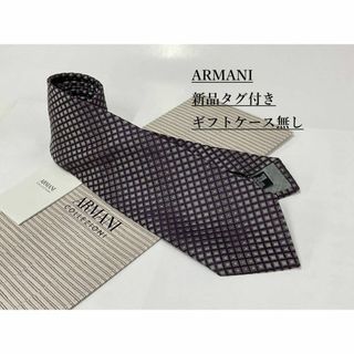 アルマーニ(Armani)のアルマーニ　ネクタイ 4a03A　新品タグ付　専用ケース無し　ご自身用に(ネクタイ)