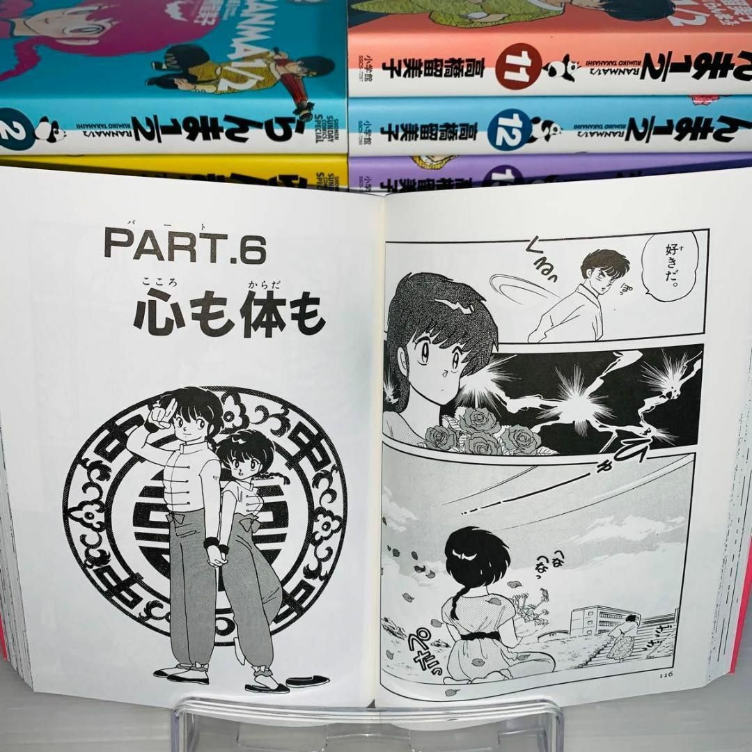 らんま1/2 全巻 ワイド版 初版 1-20巻 - 漫画 らんま1/2 全巻 ワイド版 初版 1-20巻 - 漫画