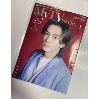 ゲキダンエグザイル(劇団EXILE)の☆未読☆Mytvstyle 町田啓太☆(男性タレント)