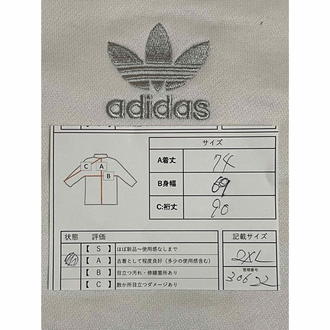 Originals(adidas) - 2XL希少 00s】アディダス刺繍トラック Originals(adidas) - 2XL希少 00s】アディダス刺繍トラック