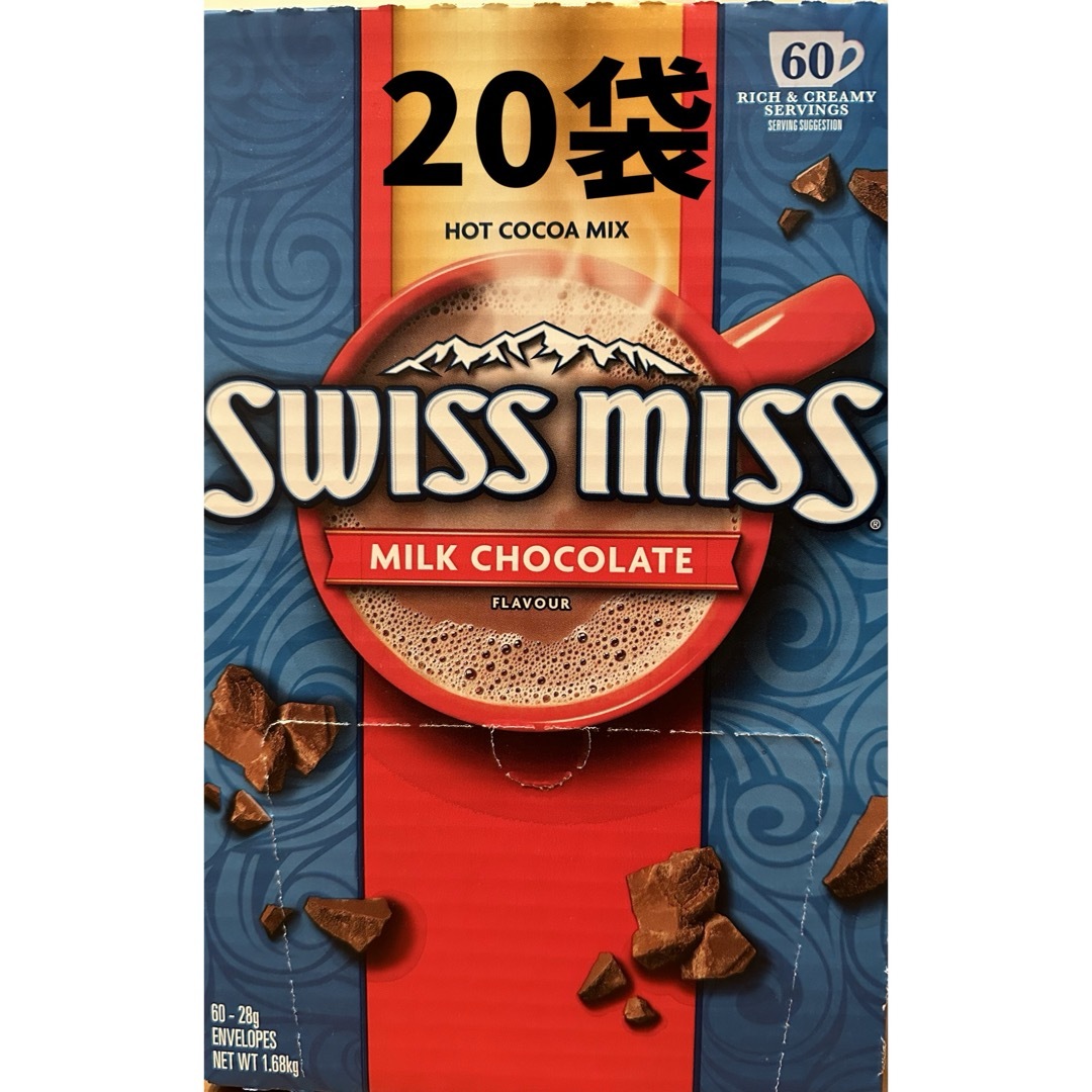 コストコ(コストコ)のスイスミス ミルクチョコレート ココア20袋 食品/飲料/酒の飲料(ソフトドリンク)の商品写真