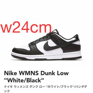 ナイキ(NIKE)の【w24cm US7w】Nike W Dunk Low パンダ(スニーカー)