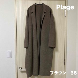 Plage - Plage プラージュ ハミルトンコクーンコート ブラウン36 の ...