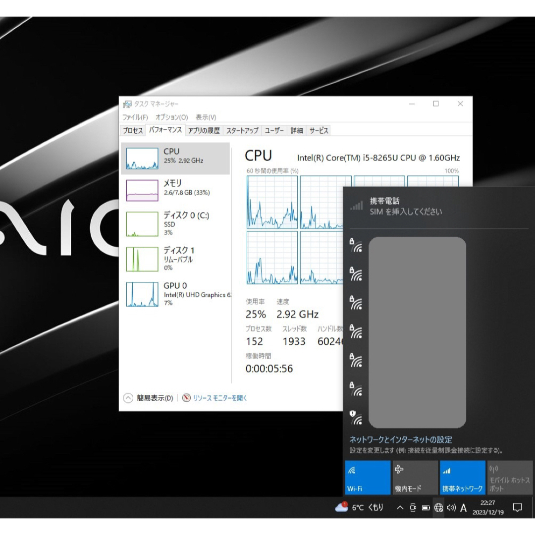 VAIO(バイオ)のVAIO Pro PJ（SX12）8世代i5 LTE スマホ/家電/カメラのPC/タブレット(ノートPC)の商品写真