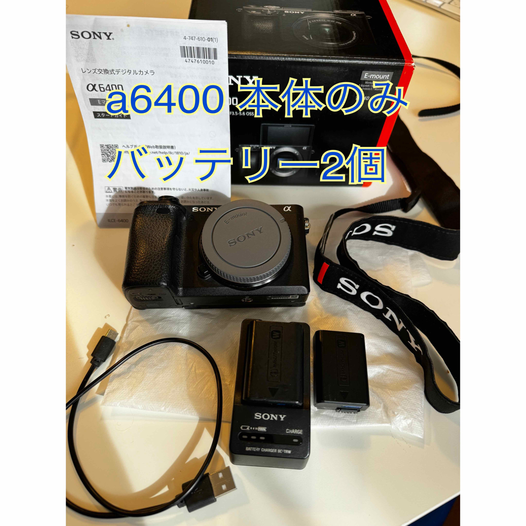 SONY(ソニー)のバーバリー様専用SONY a6400 ILCE-6400Lブラック　本体のみ スマホ/家電/カメラのカメラ(ミラーレス一眼)の商品写真