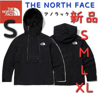 ザノースフェイス(THE NORTH FACE)のアノラック THE NORTH FACE ノースフェイス 新品 ナイロン S(ナイロンジャケット)