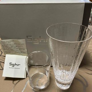 【未使用品】sghr グラス2点セット