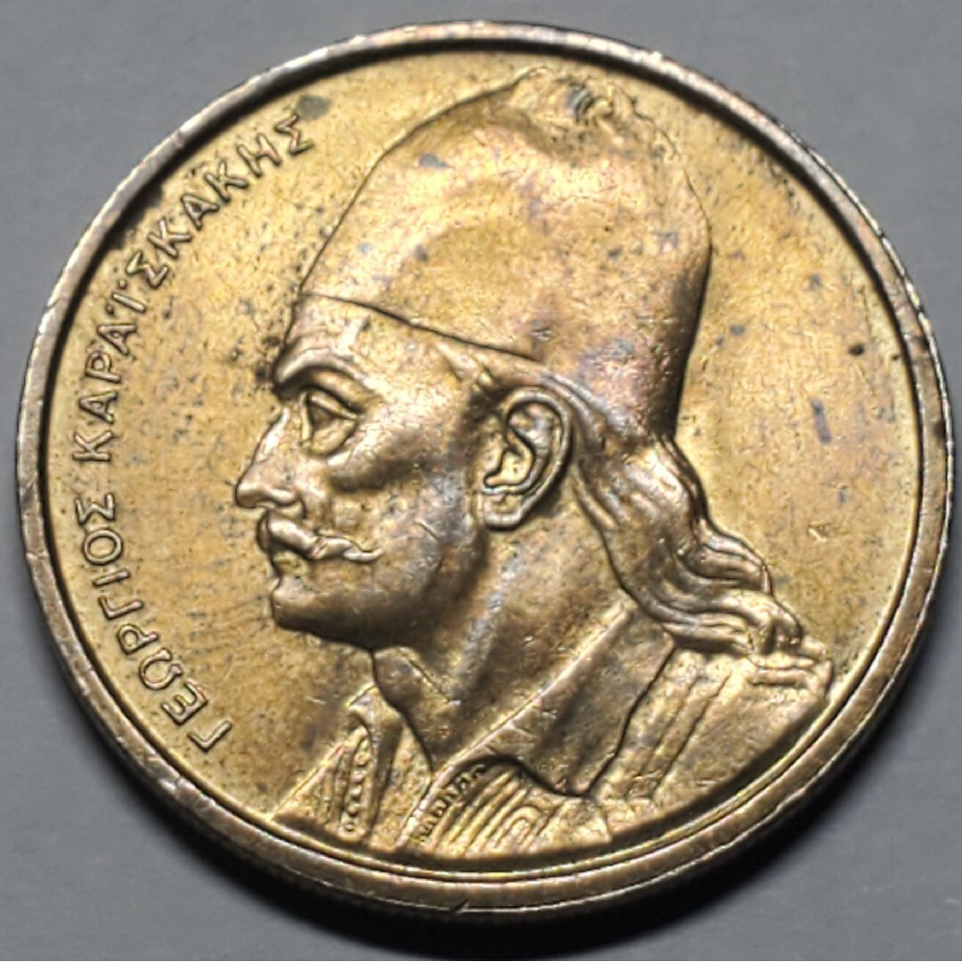 ヴィンテージギリシャ2ドラクマ1982年ギリシャ独立戦争の英雄 エンタメ/ホビーの美術品/アンティーク(貨幣)の商品写真