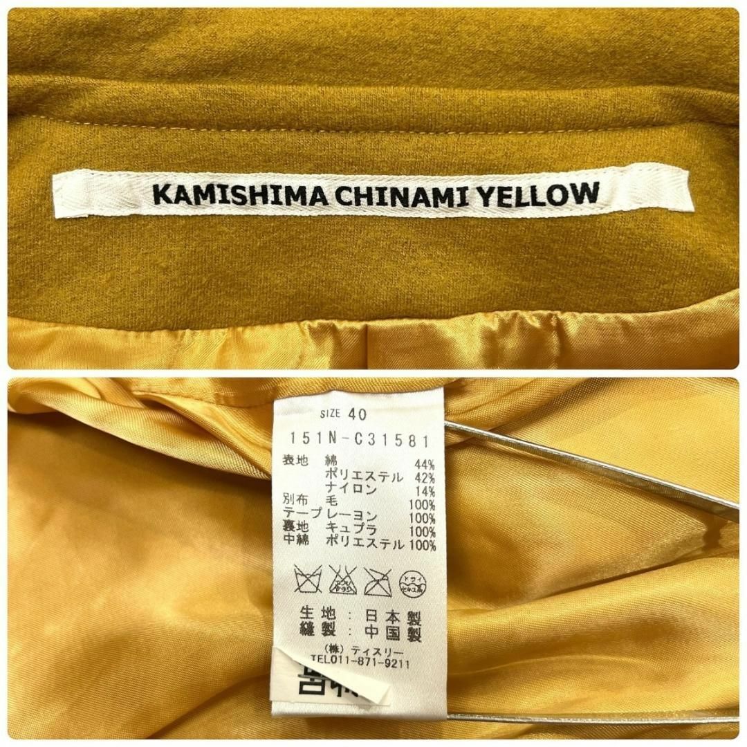 KAMISHIMA CHINAMI(カミシマチナミ)の美品 KAMISHIMA CHINAMI YELLOW 中綿 ジャケット 40 レディースのジャケット/アウター(ブルゾン)の商品写真