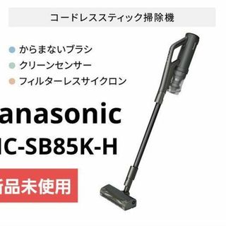 Panasonic - パナソニック充電式掃除機 MC-BU500Jの通販 by パンダマン