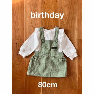 ベビーギャップ(babyGAP)のMAKI様トップスジャンパースカートセット80＆GAPワンピースブルマセット80(ワンピース)