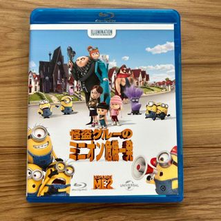 ユニバーサルエンターテインメント(UNIVERSAL ENTERTAINMENT)のミニオン怪盗グルーのミニオン危機一髪  Blu-ray (キッズ/ファミリー)