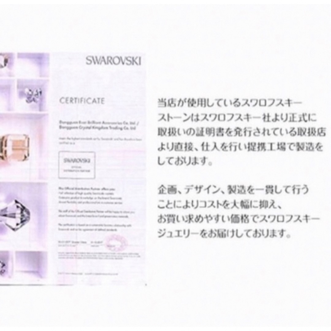 SWAROVSKI(スワロフスキー)のリボンモチーフ　スワロフスキーCZ フリーサイズリング（ホワイトゴールド） レディースのアクセサリー(リング(指輪))の商品写真