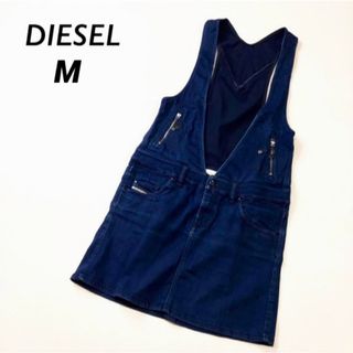 【美品】DIESEL サロペット　ジャンパー　スカート/ Mサイズ(ひざ丈ワンピース)