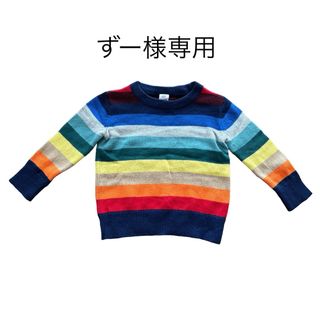 ベビーギャップ(babyGAP)のベビーGAP ベビー服　ニット　レインボー(ニット/セーター)