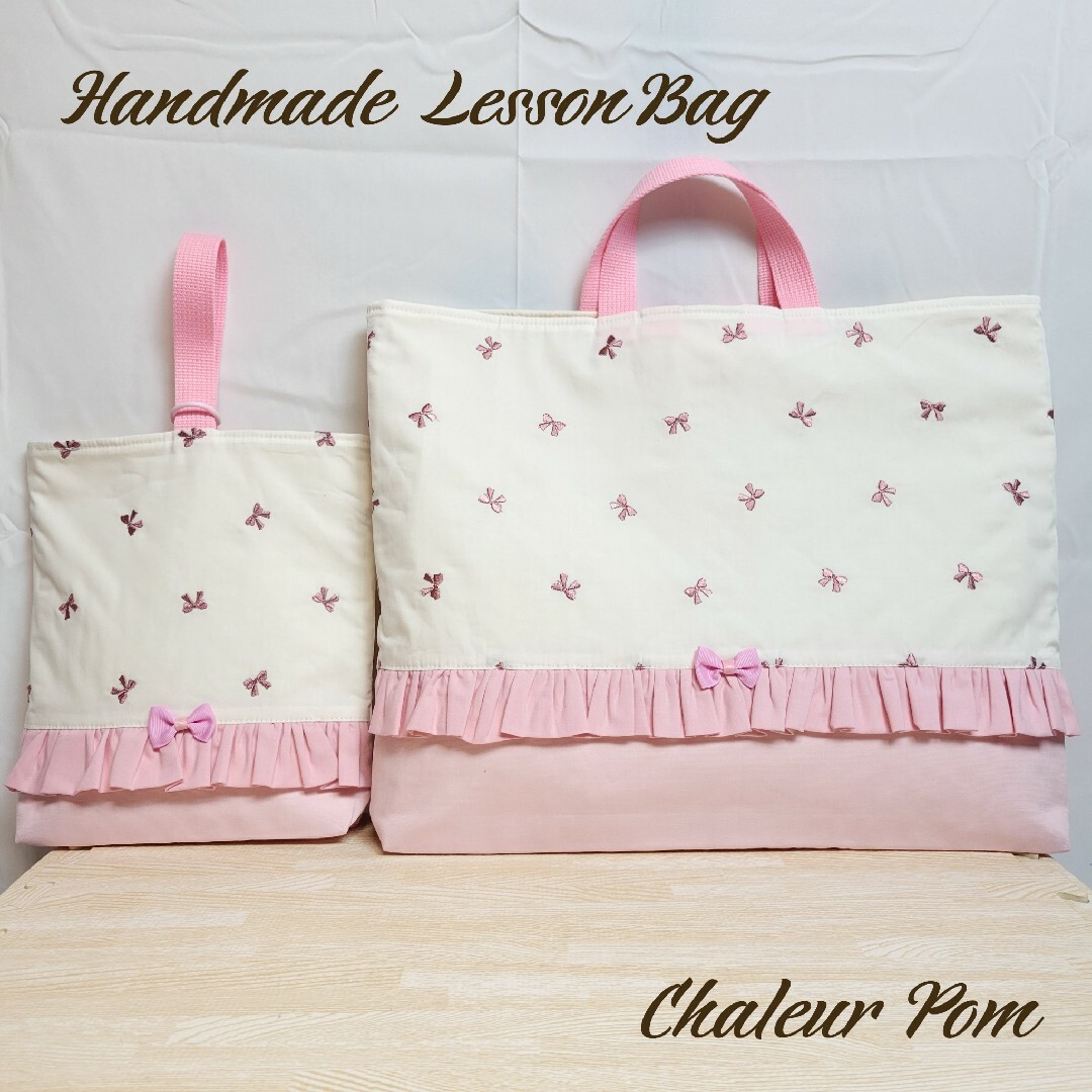 予約販売】本 オーダーページ☆入園入学用品 女の子☆ハンドメイド 予約販売】本 オーダーページ☆入園入学用品 女の子☆ハンドメイド