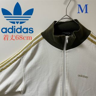 アディダス(adidas)のM】アディダス刺繍トラックジャケット古着ジャージ　カーキ深緑ゴールド金ホワイト(ジャージ)