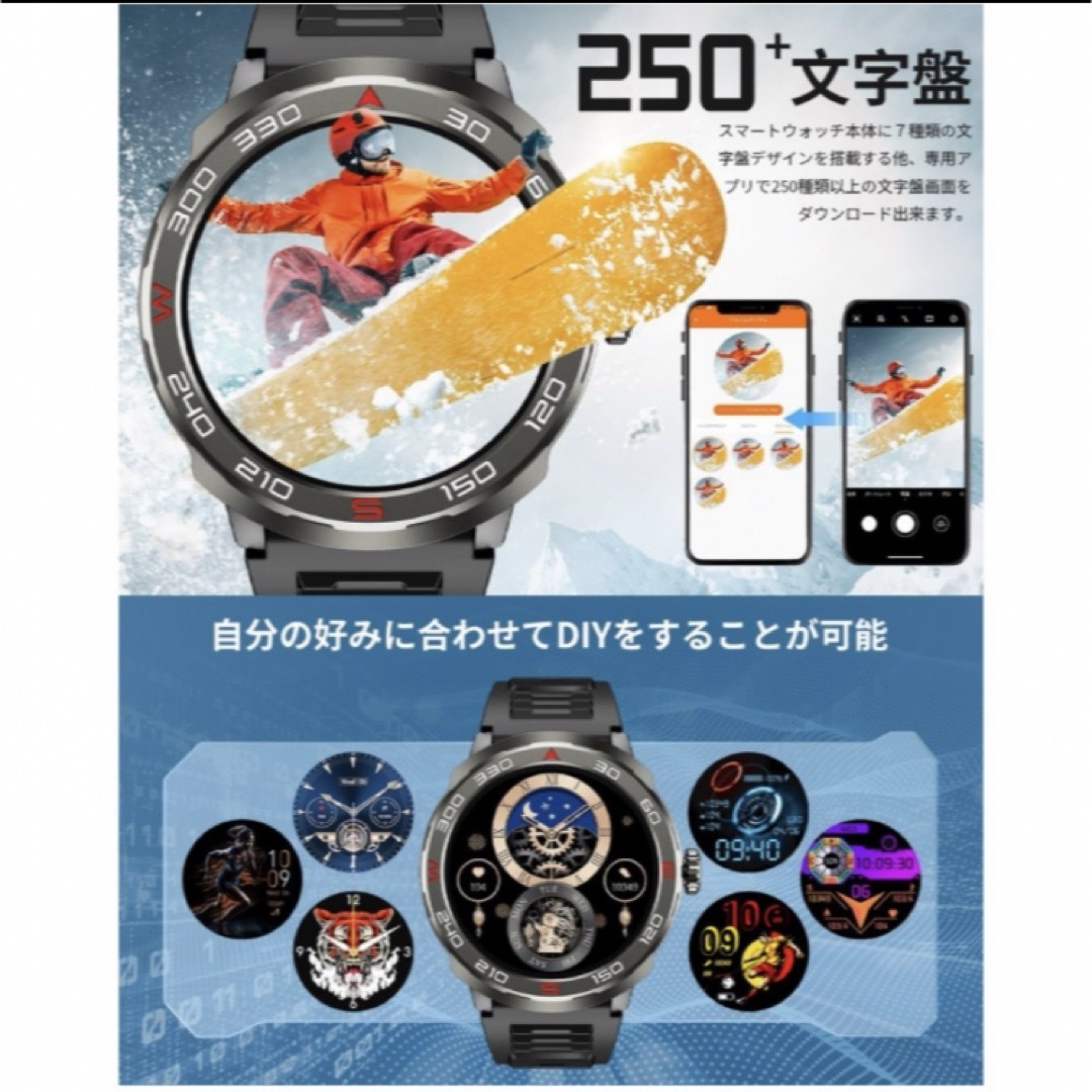 スマートウォッチ 丸型 軍用規格 1.39インチ大画面 メンズの時計(腕時計(デジタル))の商品写真