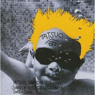 [191897]TATSUO KAMON SINGLE BEST COLLECTION+3 2002 2004【CD、音楽 中古 CD】ケース無:: レンタル落ち(ポップス/ロック(邦楽))