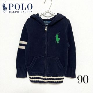 ポロラルフローレン(POLO RALPH LAUREN)のポロ ラルフローレン　ニット パーカー　90 男の子　ビッグポニー　ネイビー　(ニット)