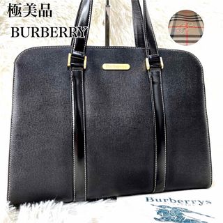 バーバリー(BURBERRY)の2点おまとめ買い　Riv様(トートバッグ)