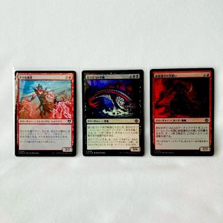 マジックザギャザリング(マジック：ザ・ギャザリング)の【MTG】クリーチャーFoil 3枚セット(シングルカード)