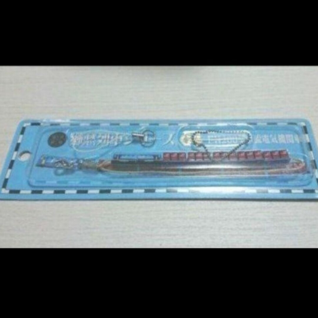 JR(ジェイアール)の新品未開封 郷愁列車シリーズストラップ EH200型機関車 エンタメ/ホビーのテーブルゲーム/ホビー(鉄道)の商品写真