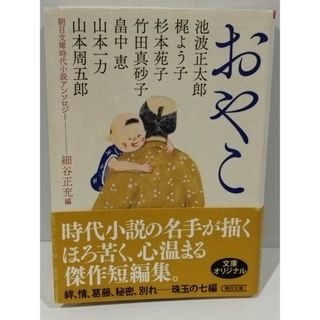 中古】 サテンドール/ハーパーコリンズ・ジャパン/バーバラ・ターナー ...