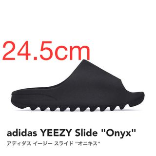 イージー(YEEZY（adidas）)の【24.5cm】adidas YEEZY Slide "Onyx" HQ6448(サンダル)