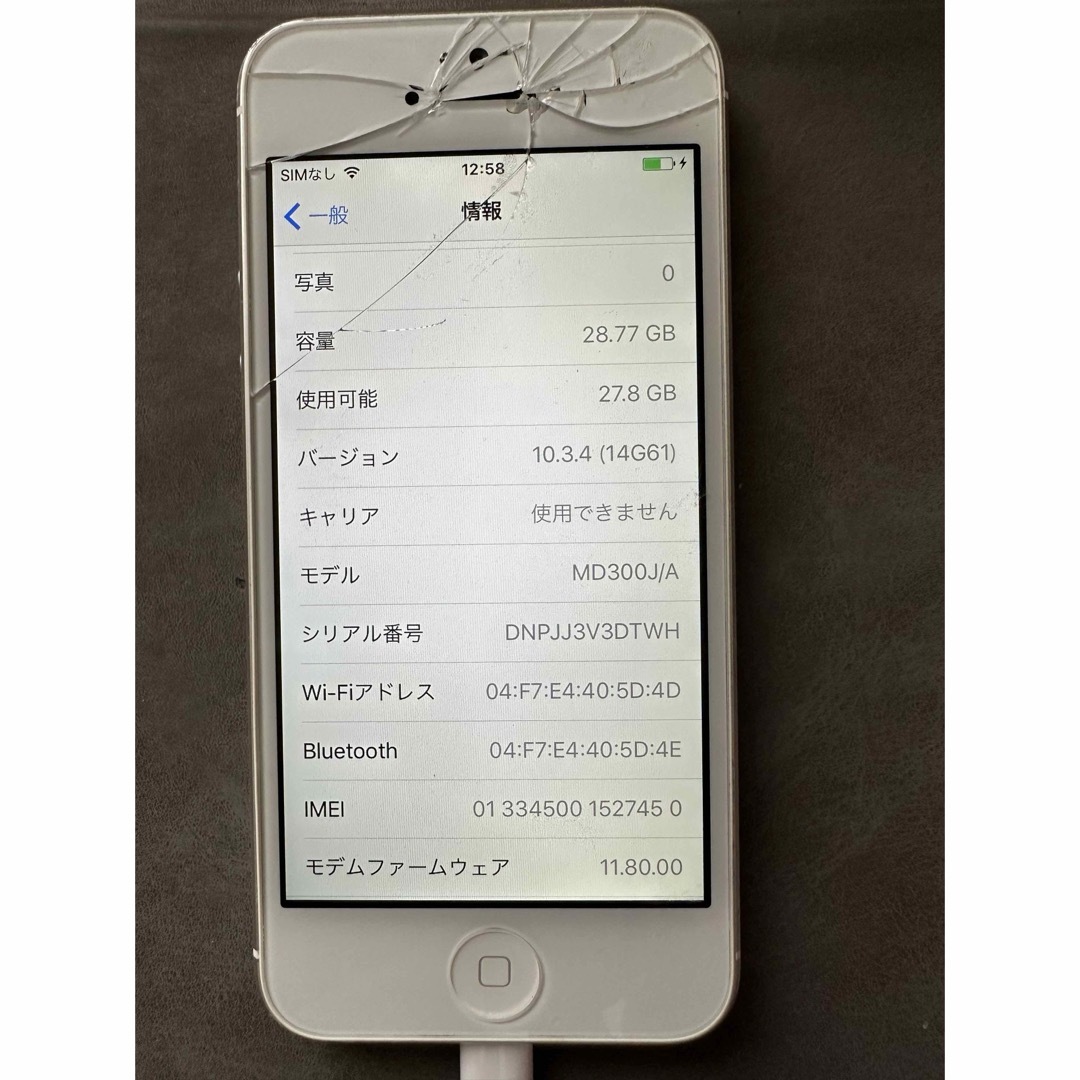 iPhone(アイフォーン)のiPhone5 ジャンク スマホ/家電/カメラのスマートフォン/携帯電話(スマートフォン本体)の商品写真