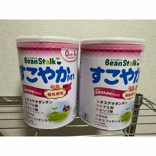 ユキジルシビーンスターク(Bean Stalk Snow)のすこやか 粉ミルク 大缶 2缶セット(その他)