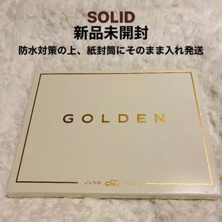 JUNGKOOK GOLDEN 白 SOLID 新品未開封 ジョングク BTS(K-POP/アジア)