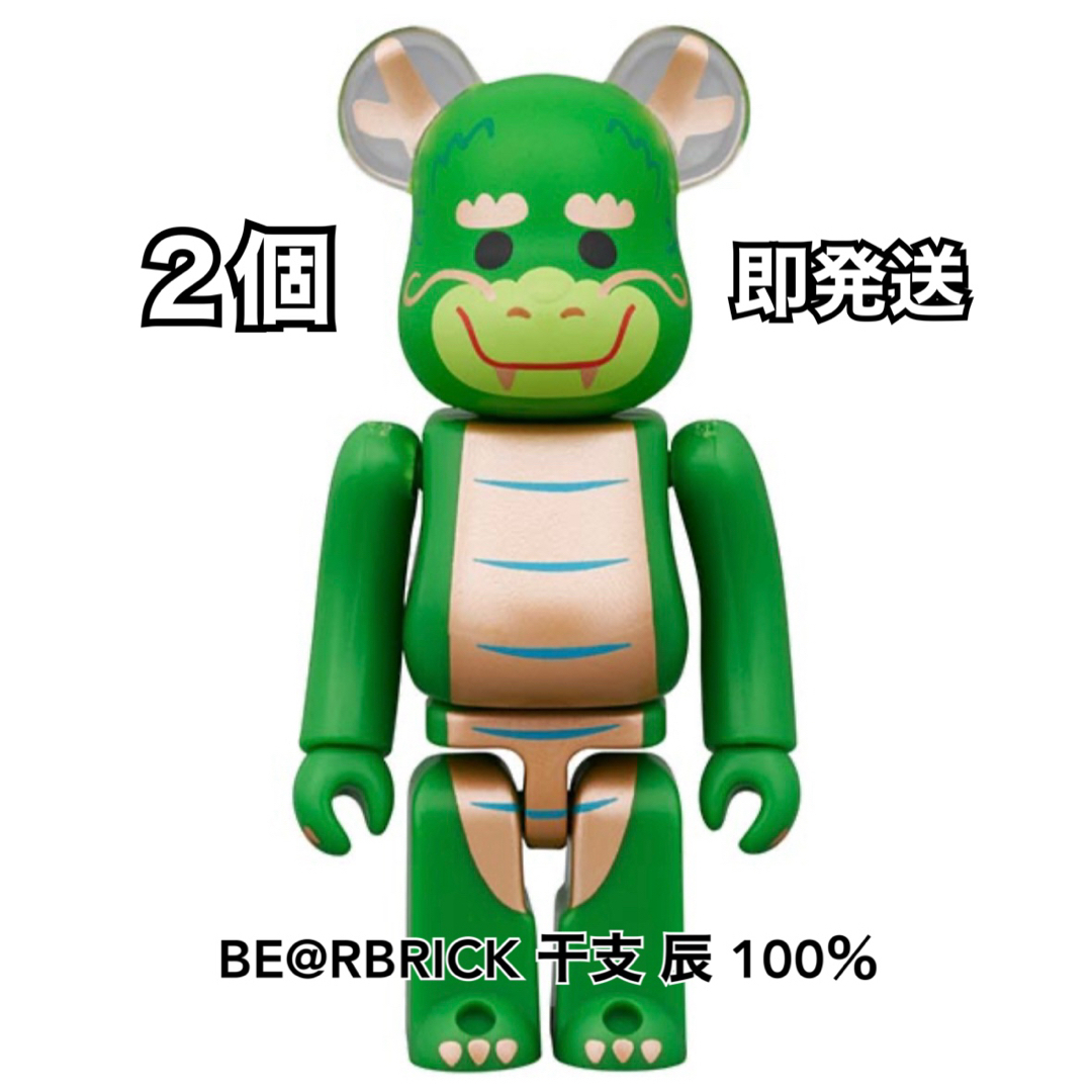 BE@RBRICK ベアブリック 干支 辰 100％その他