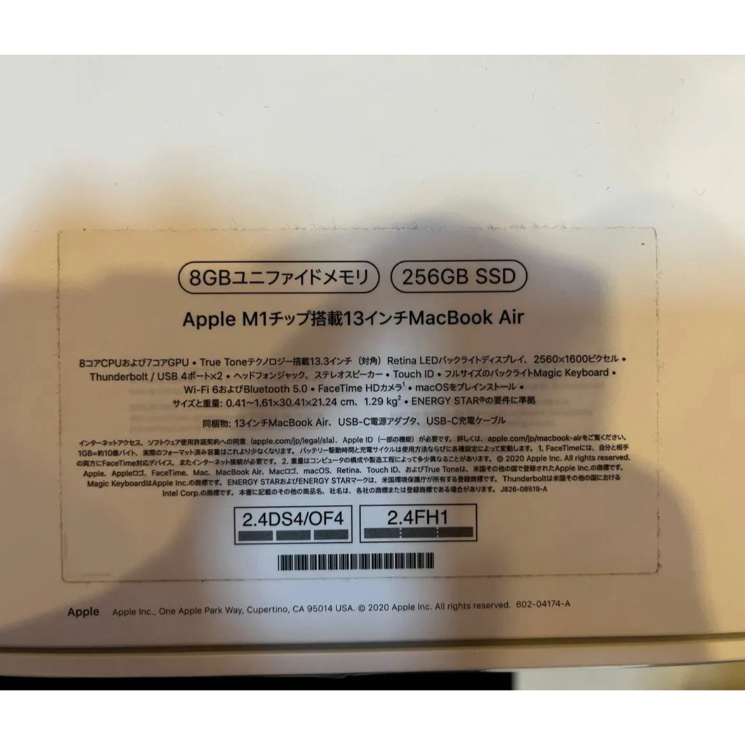 MacBook Air 13 256GB 超美品 MacBook Air 13 256GB 超美品
