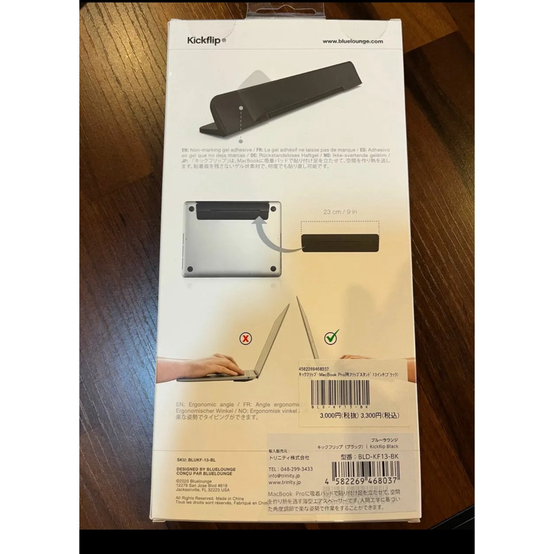 MacBook Air 13 256GB 超美品 MacBook Air 13 256GB 超美品