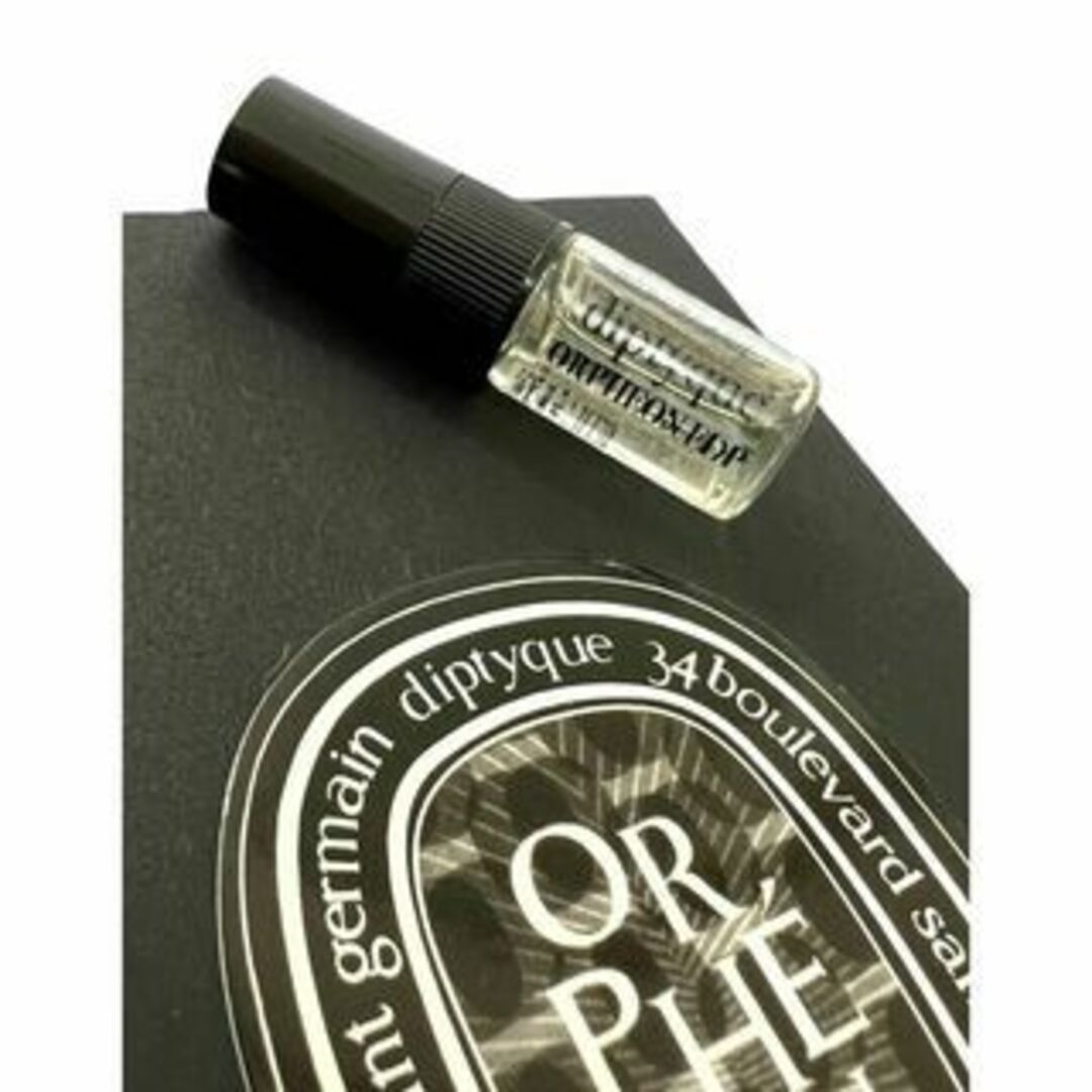 diptyque(ディプティック)のdiptyque　ディプティック　オルフェオン　1.5ml　香水　サンプル コスメ/美容の香水(ユニセックス)の商品写真