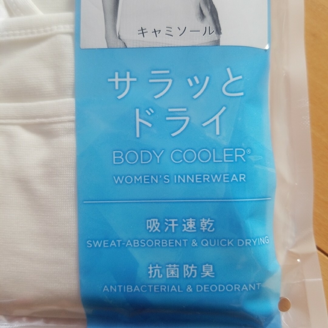 【新品未開封】BODYCOOLER(ボディークーラー)キャミソール レディースのトップス(キャミソール)の商品写真