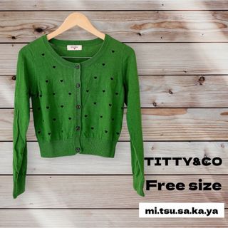 ティティアンドコー(titty&co)のTITTY＆CO　ティティー＆コー　ハート刺繍カーディガン　緑　フリーサイズ(カーディガン)