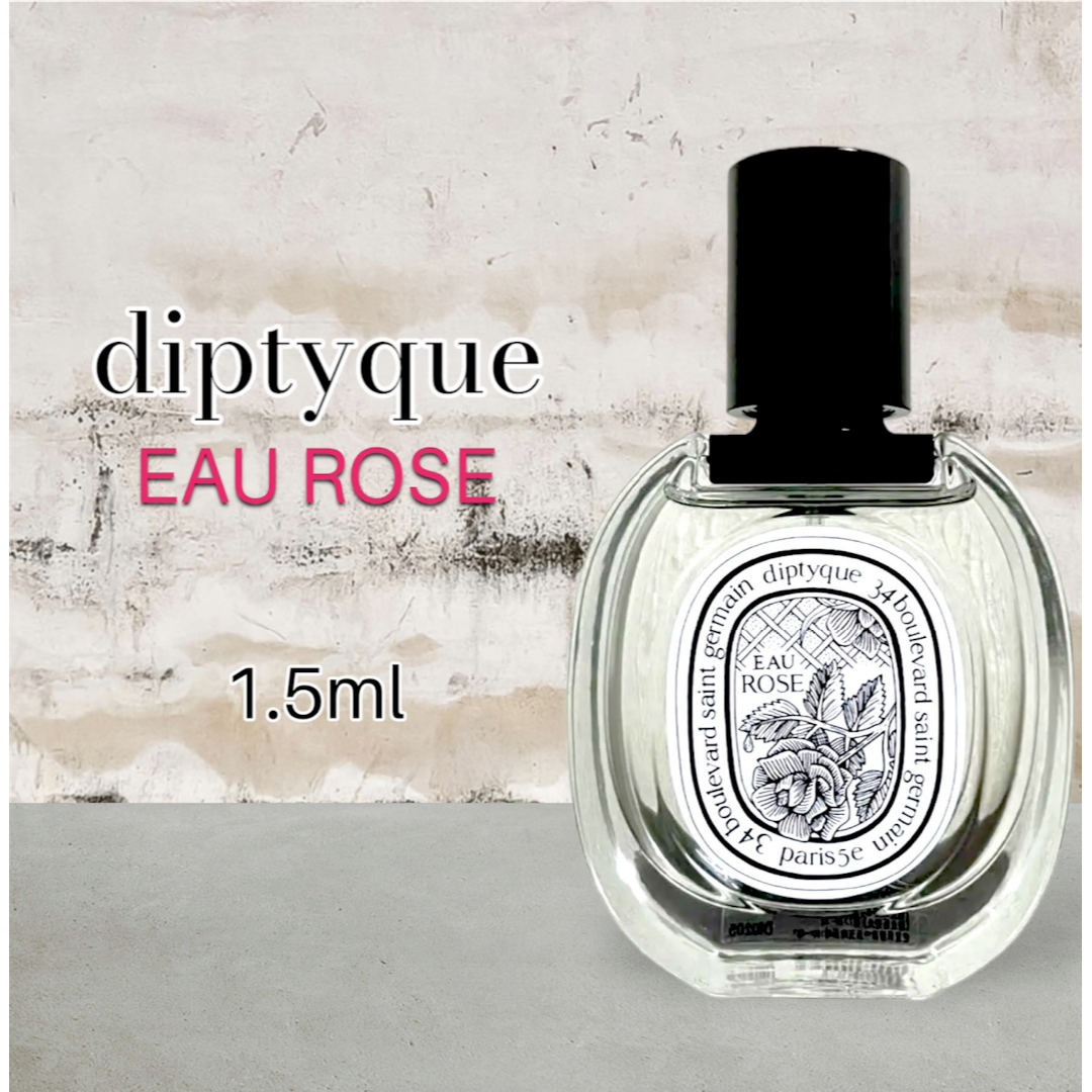 diptyque(ディプティック)のdiptyque　ディプティック　オーローズ　1.5ml　香水　サンプル コスメ/美容の香水(ユニセックス)の商品写真