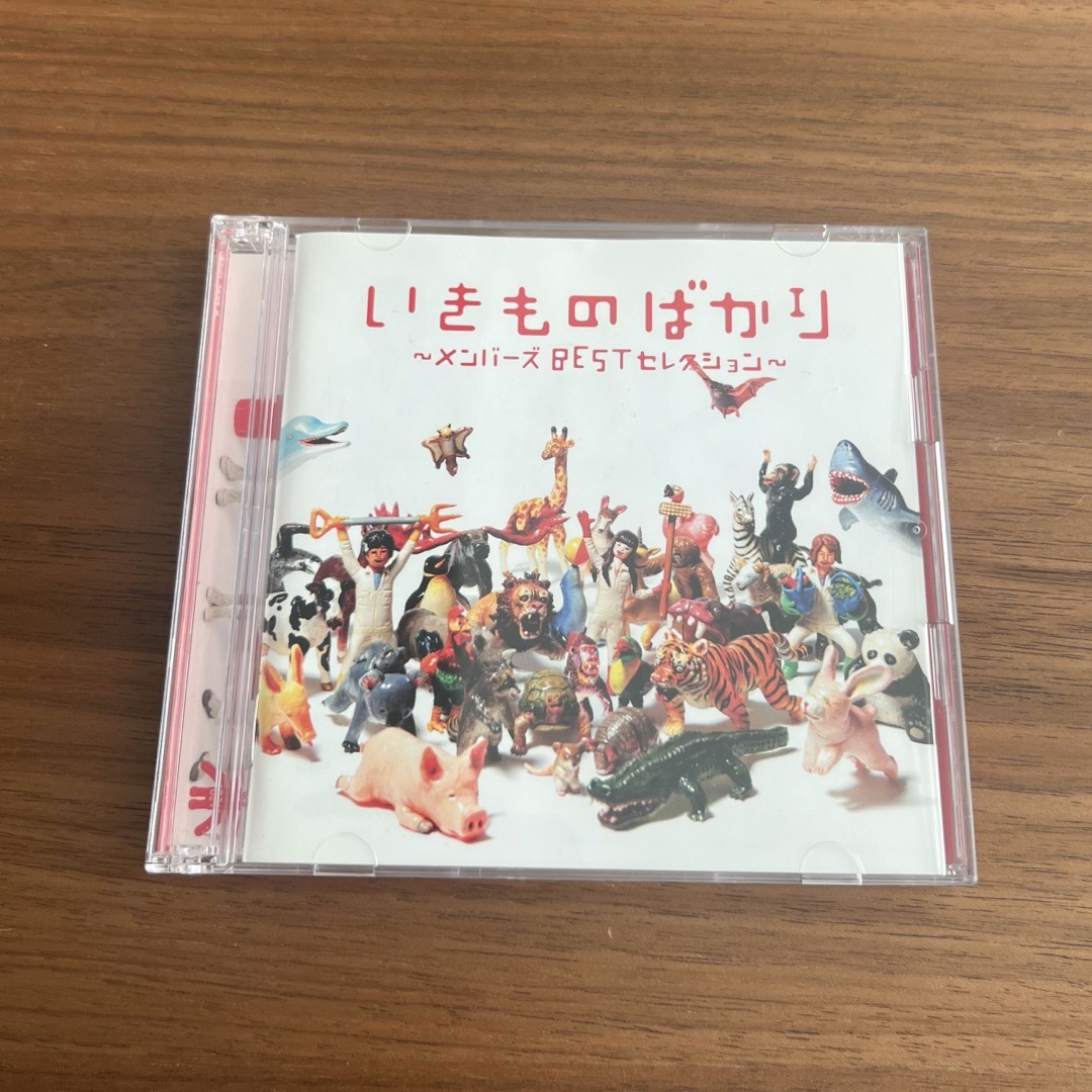 いきものばかり ～メンバーズBESTセレクション～ エンタメ/ホビーのCD(ポップス/ロック(邦楽))の商品写真