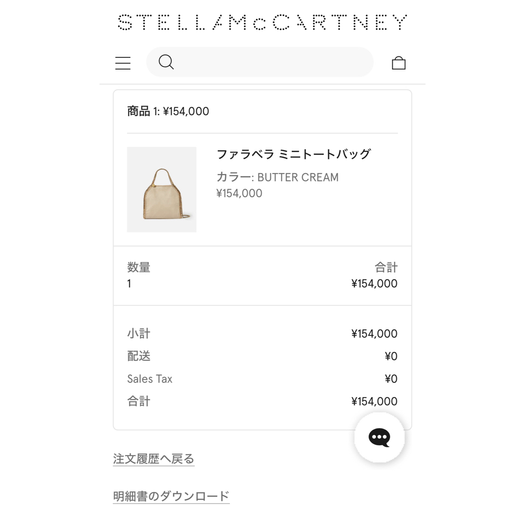 Stella McCartney(ステラマッカートニー)のStella McCartneyファラベラ ミニトートバッグ レディースのバッグ(ハンドバッグ)の商品写真