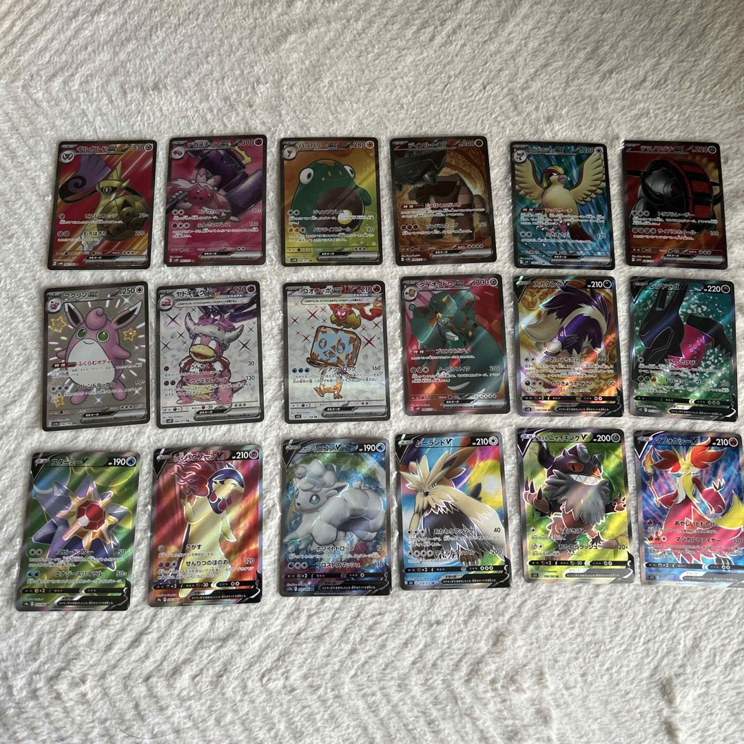 ポケカ ex V SR sr-