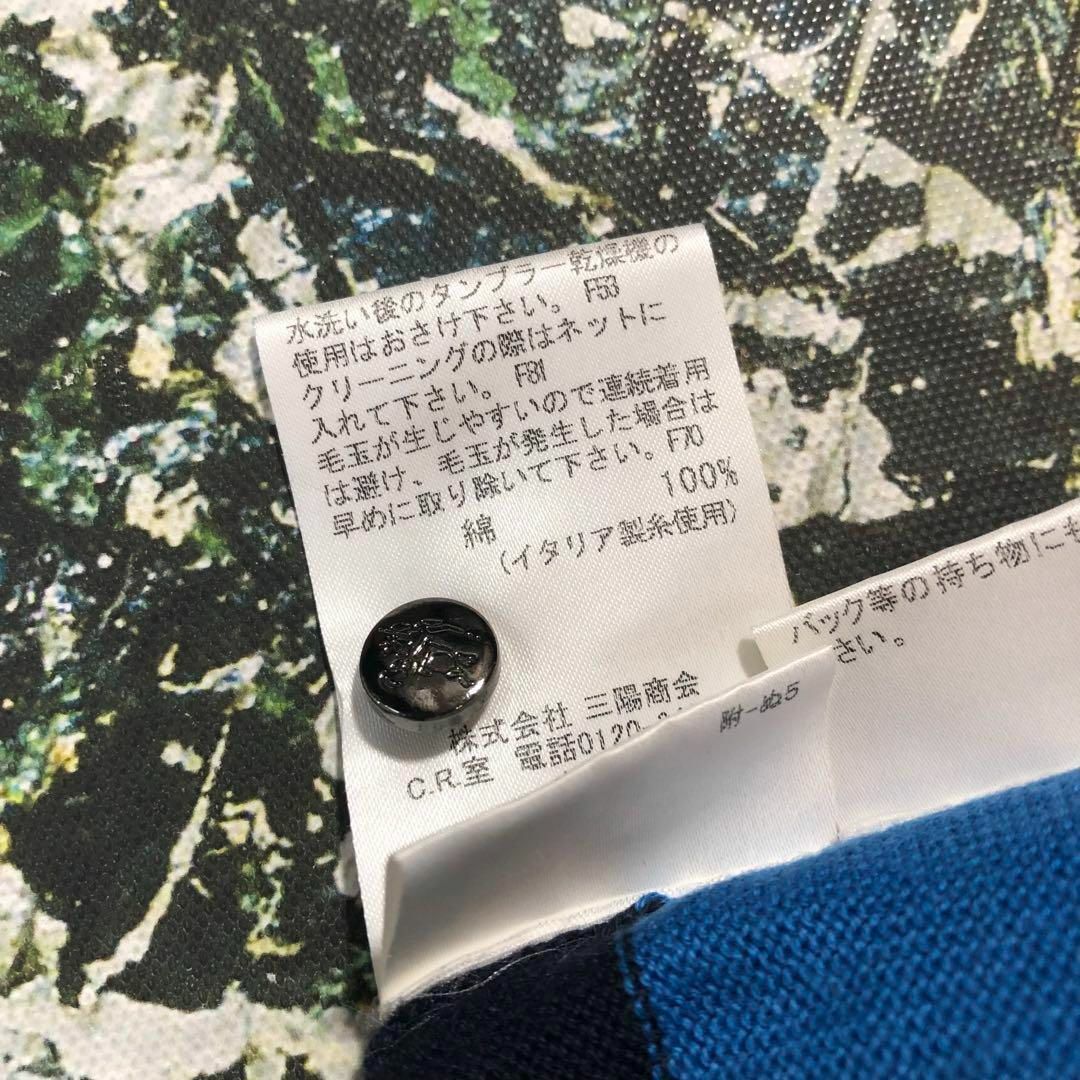 BURBERRY BLUE LABEL(バーバリーブルーレーベル)の【美品】バーバリーブルーレーベル-BURBERRY-ボーダーニットポロシャツ レディースのトップス(ポロシャツ)の商品写真