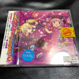 コナミ(KONAMI)のしゅごキャラ! キャラクターソングコレクション3 CD(アニメ)