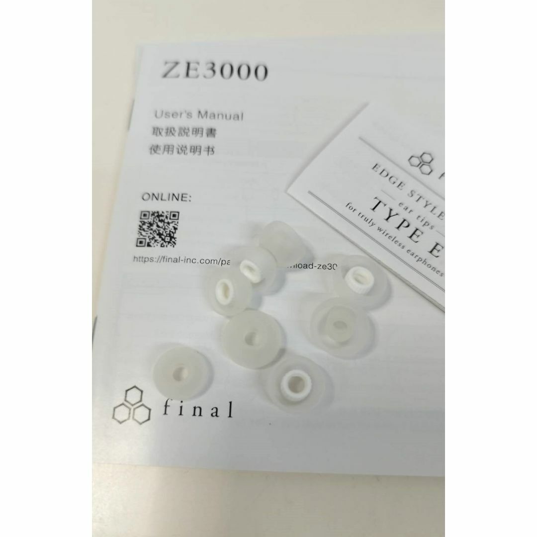 final - 【美品】final ZE3000 ワイヤレスイヤホン/ホワイトの通販 by