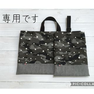 kuma様専用☆ナップサック(その他)