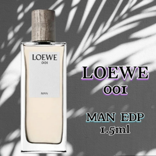 ロエベ(LOEWE)のロエベ　001　MAN　1.5ml　香水　サンプル(ユニセックス)